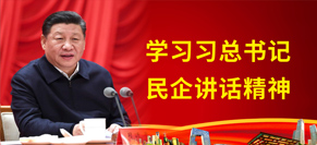 中国·7790必发集团(股份)有限公司-官方网站