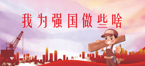 中国·7790必发集团(股份)有限公司-官方网站