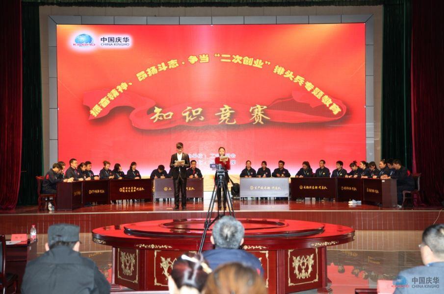 中国·7790必发集团(股份)有限公司-官方网站