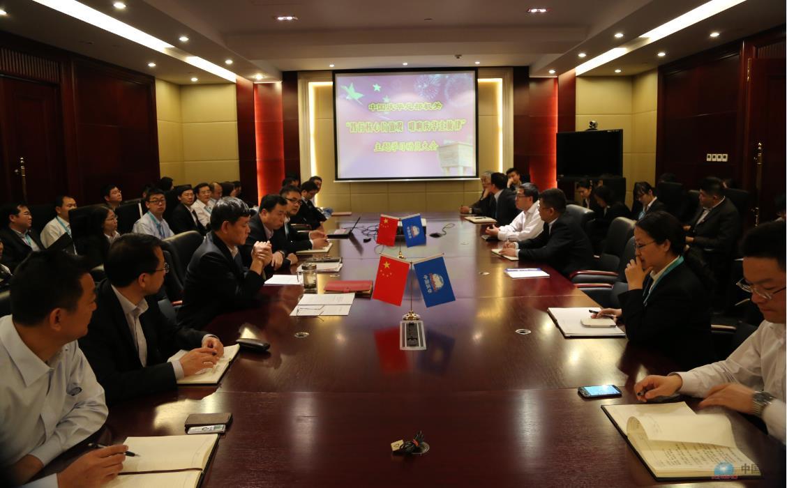 20145614730140336907055 中国·7790必发集团(股份)有限公司-官方网站
