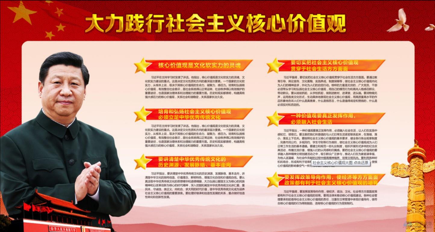 qq截图20140311100339 中国·7790必发集团(股份)有限公司-官方网站