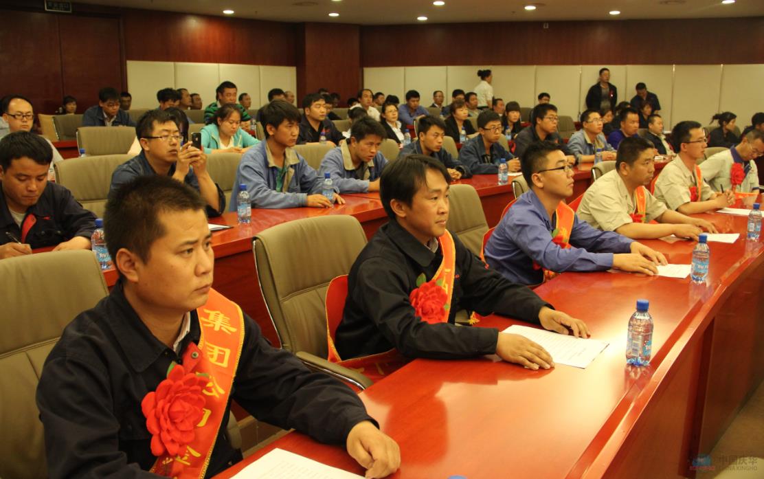 qq截图20140619113718 中国·7790必发集团(股份)有限公司-官方网站